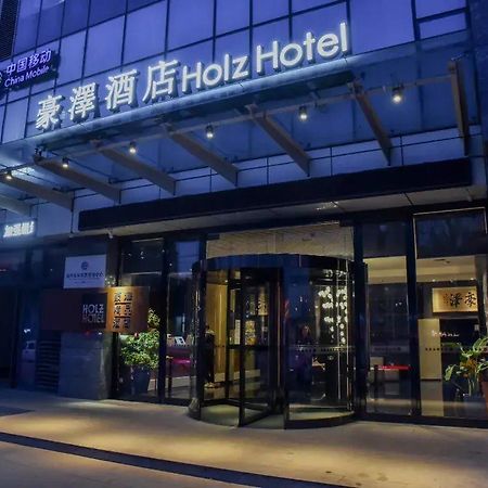 Holz Hotel Shenyang Bagian luar foto
