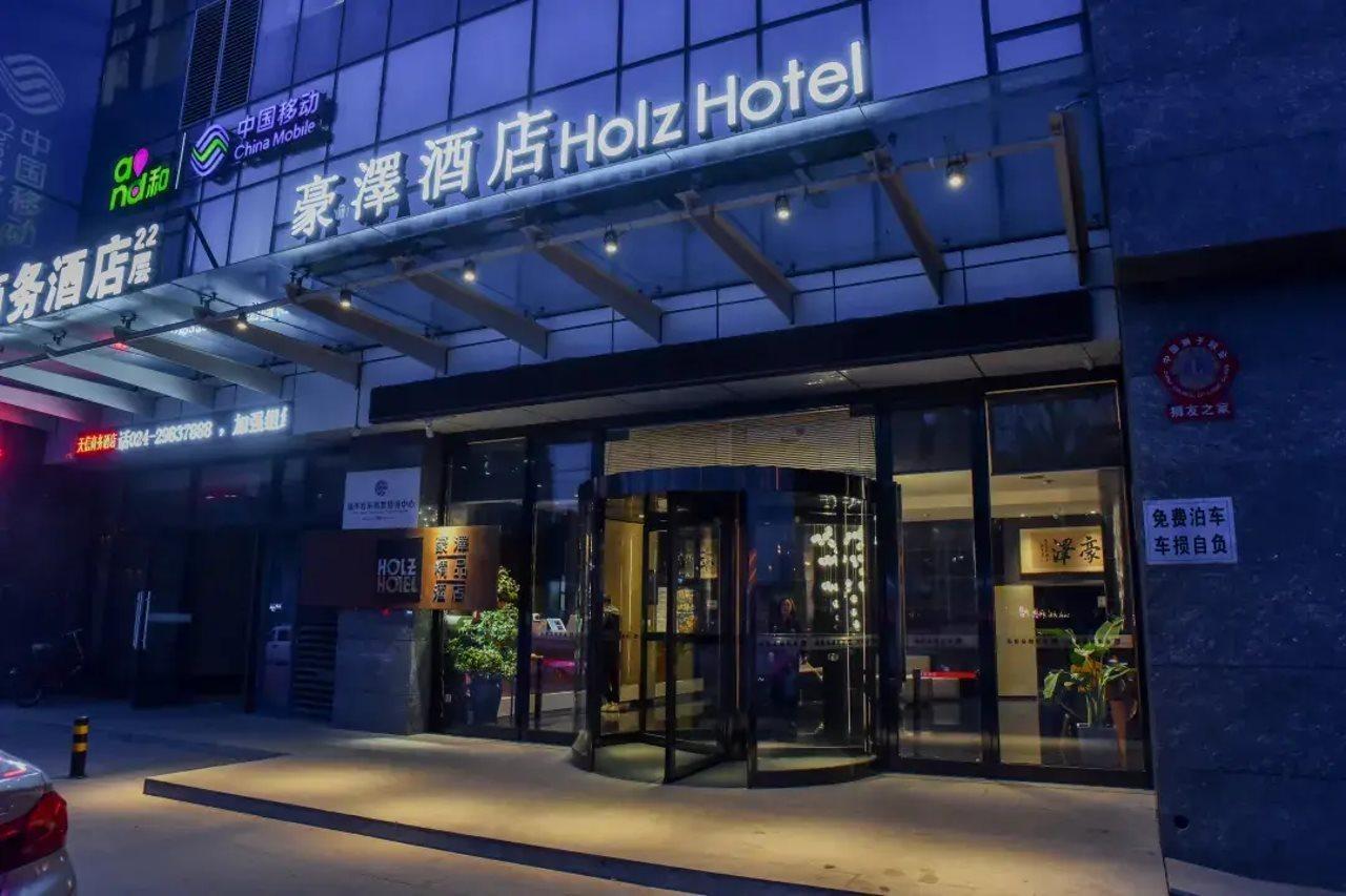 Holz Hotel Shenyang Bagian luar foto